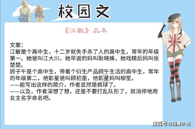 贵州石阡县积极应对冰雪凝冻