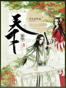 穆芮锋标新立异热血青春 绽放亚洲红人盛典现场