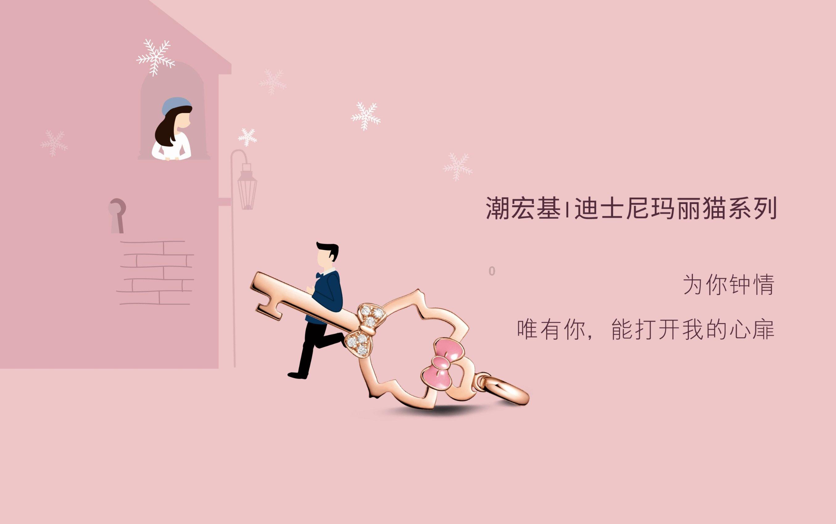 解救金刚鹦鹉