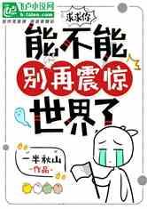 《要久久爱》《尘封十三载》等热播剧的原著小说已上线掌阅