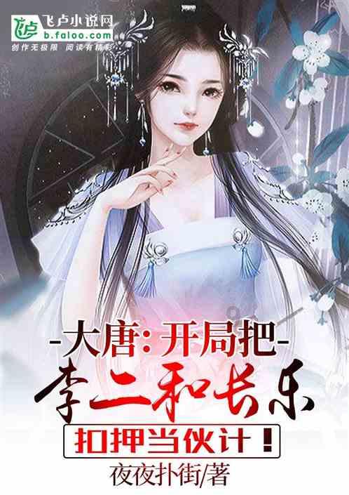 甜美公主的绚丽装扮