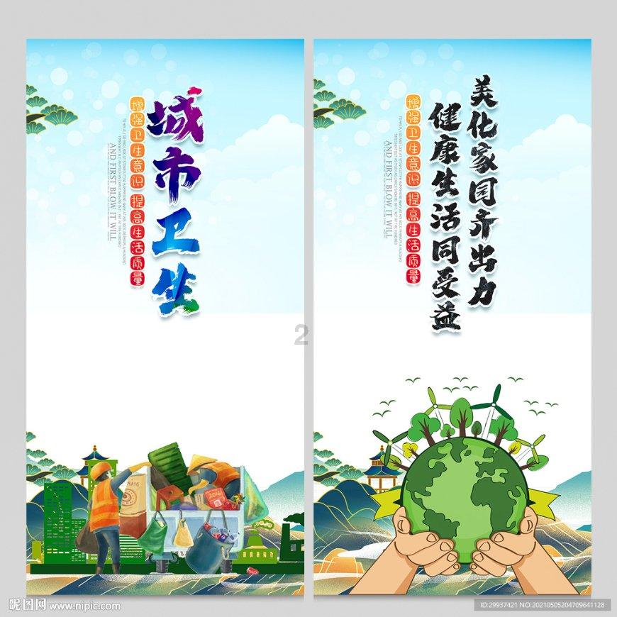 夫妻双方在婚姻中情绪稳定很重要吗？游戏画面