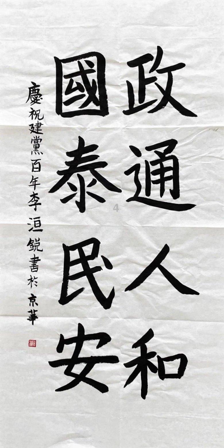 京东方A取得一种运动控制设备专利,通过电容值的大小控制工作端的运动