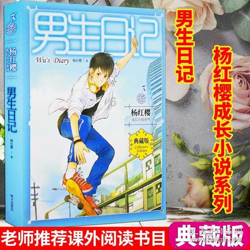 游戏画面