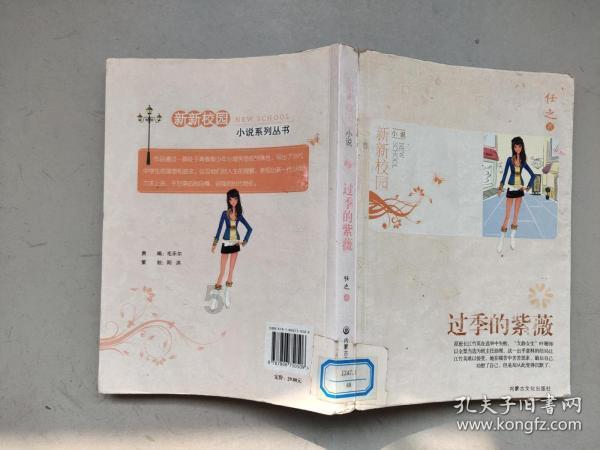 救援医学院学生